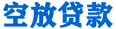靖西贷款_快速便捷的本地贷款服务_低利率高额度_专业贷款服务平台